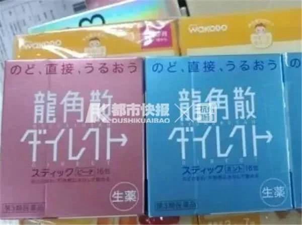 日本眼药水禁售，龙角散也可能是假药，别再迷信日本“网红神药”了