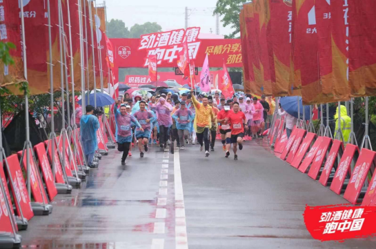 “劲酒健康跑中国”宁波站圆满落幕！爱与运动究竟会碰撞出怎样的火花？