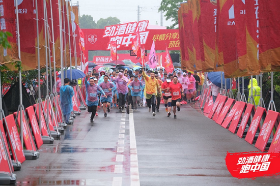  劲酒健康跑中国 首五站活动圆满落幕 后续还将持续发力助力健康生活