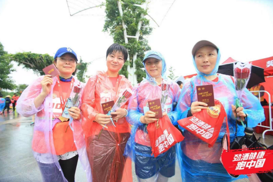 “劲酒健康跑中国”宁波站圆满落幕！爱与运动究竟会碰撞出怎样的火花？